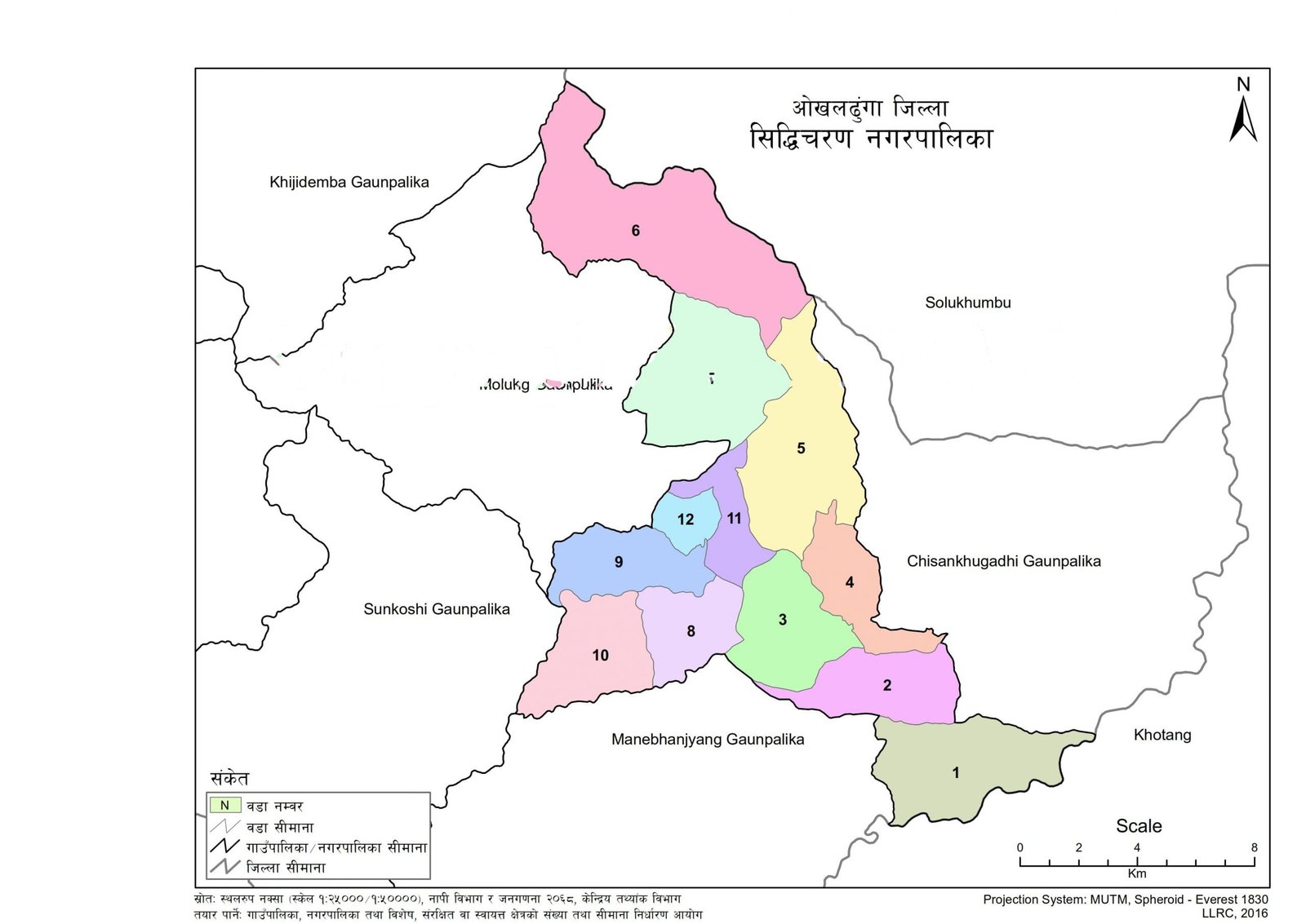 Siddhicharan Municipality Okhaldhunga Province No. 1 Nepal