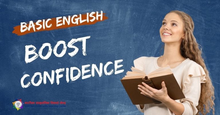 learning basic english to Boost Confidence